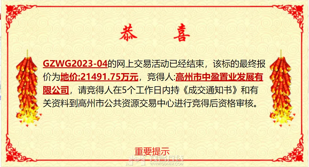 20230617123447front2_0_3277772_Fsc7AR8803QKGlSB0F01rQ7ikarO.png