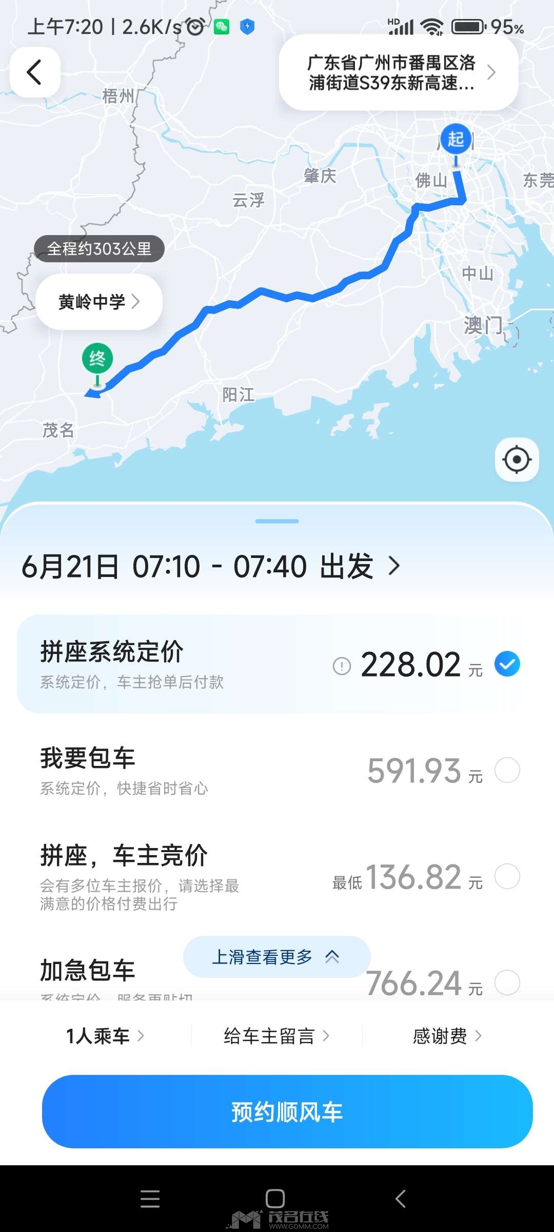 20230618071855front2_0_3245728_Fpo5huCXwv_boBPkUORlyo1VXFu1.jpg