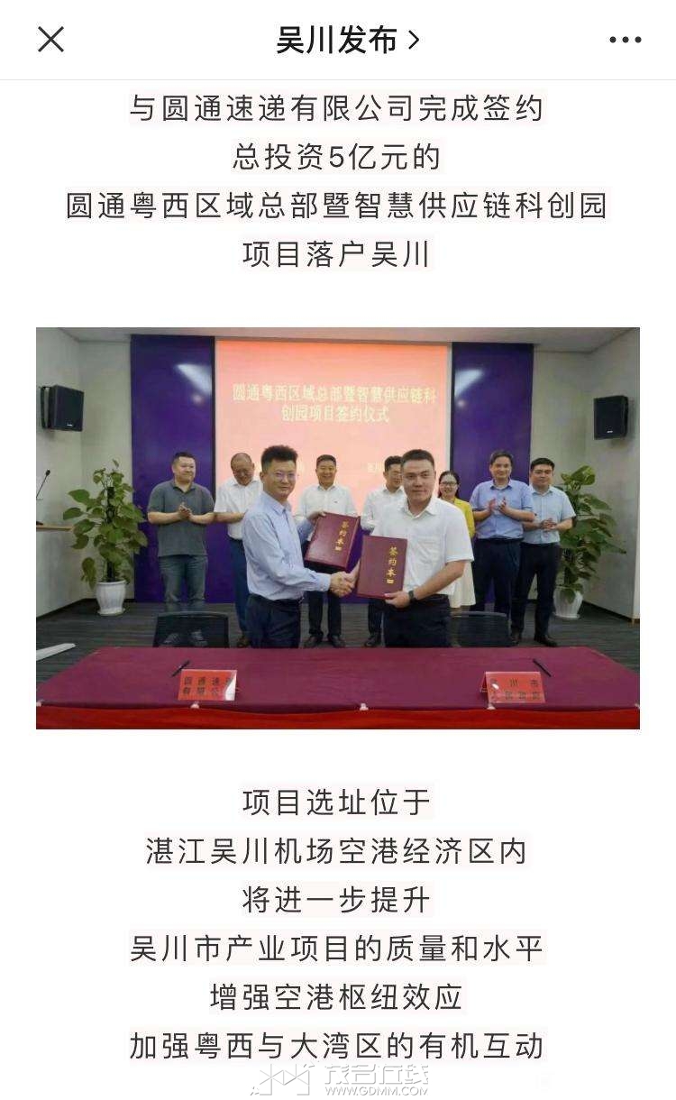 20230618123804front2_0_3285204_FgebK0PAwhFt_hK6CAaynEhld3W0.jpg