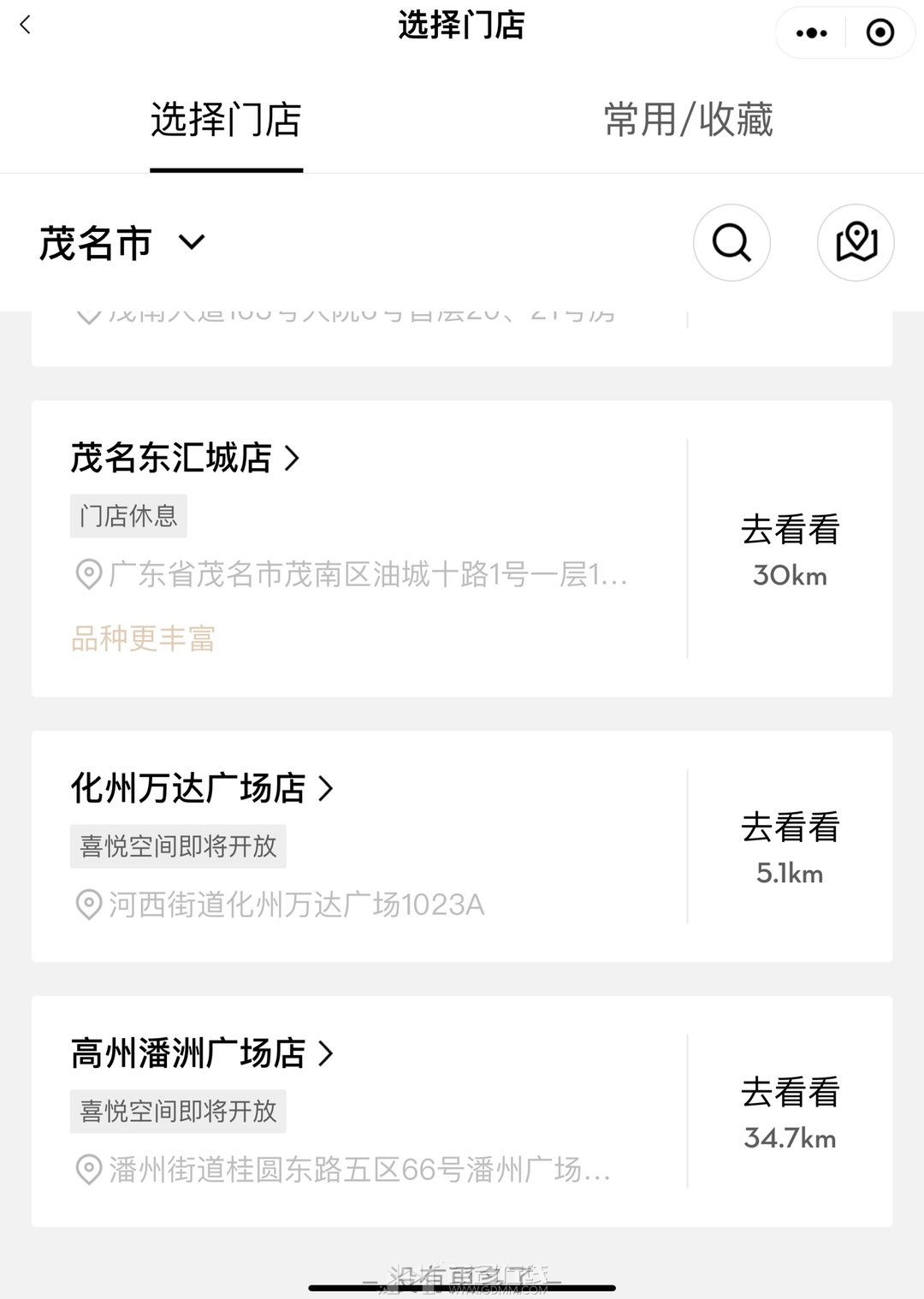 20230618223714front1_0_3277725_Fh8Iq2vzi-XADTLNLcKMp6ASKr3t.jpg