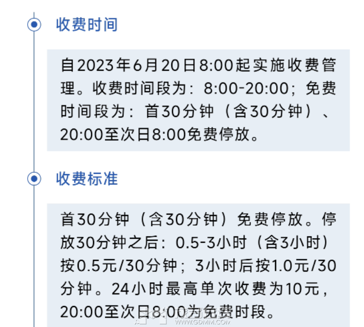 20230619144907front2_0_3346886_FosrPXQrDQYRMKObnUs2viO5CeZ1.png