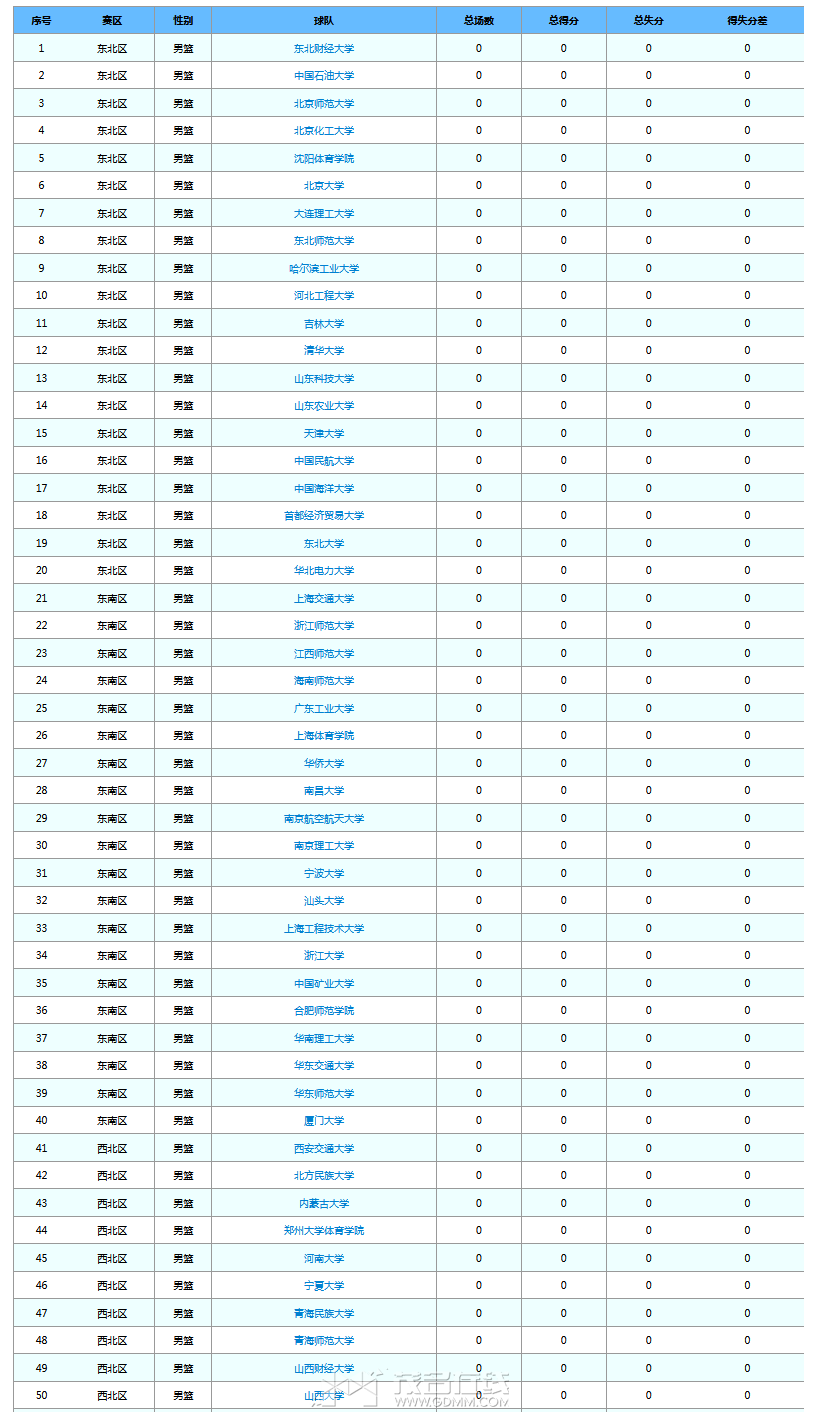 20230619202323front2_0_3382705_FjI9KpQzwYA3-Y2kb5vIwZtsJxfQ.png