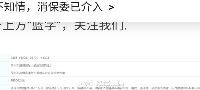 20230620123256front2_0_3335727_Fq3s9jF67e3M5bAnfZZq2HgW6MzK.jpg