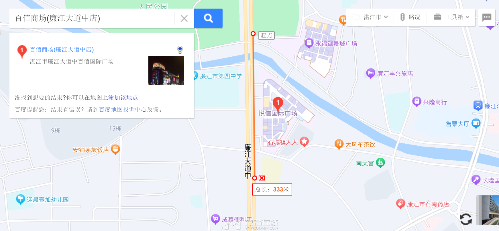 QQͼ20230620150124.png