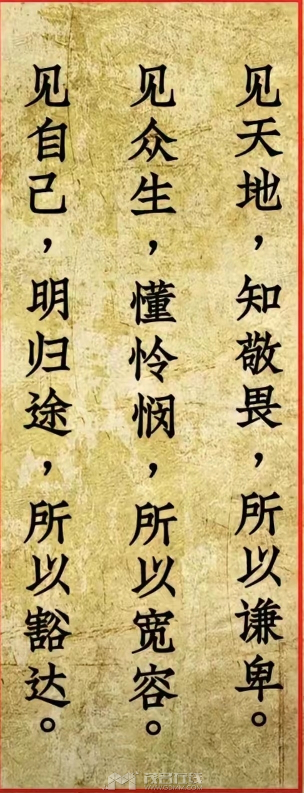 古物字画