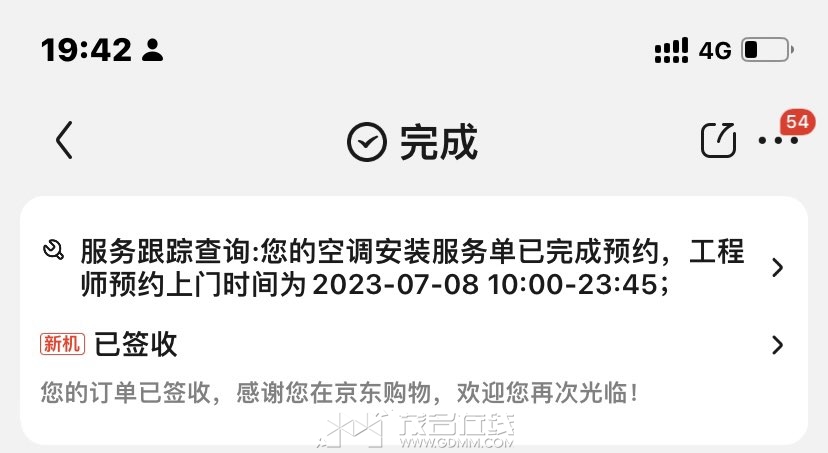 20230623194320front1_0_3276983_Fsq4arzxXiCpQ_DqCcDN7YQT8-5P.jpg