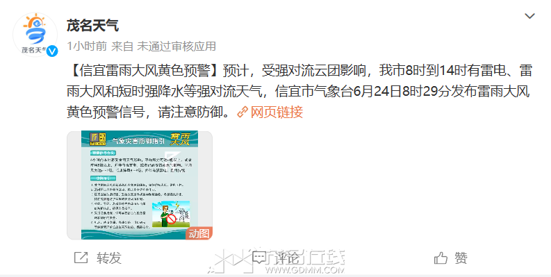 103930xz9eumegfx91li4g.png