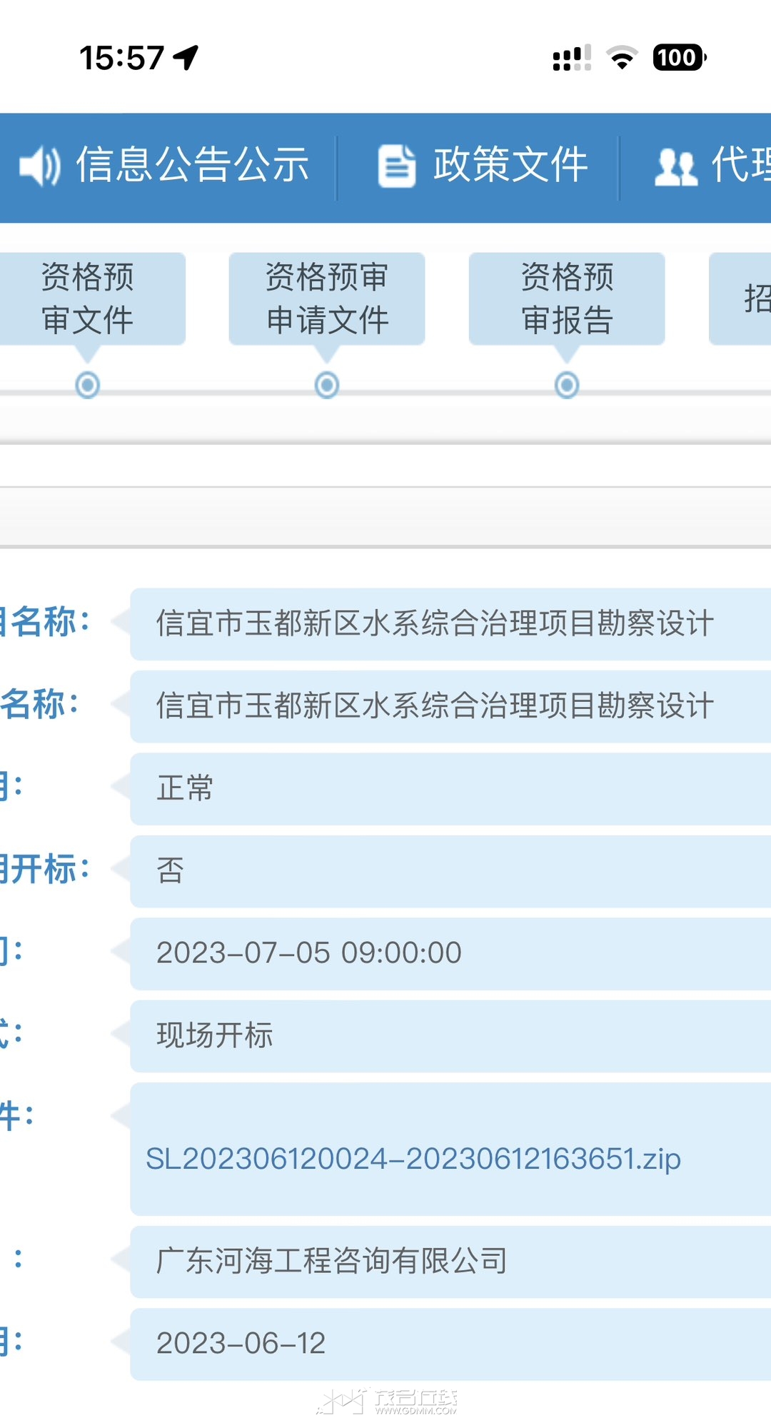 20230624155736front1_0_3328138_FtE5sNU93-UJ1ochguvLpxTCjLpO.jpg