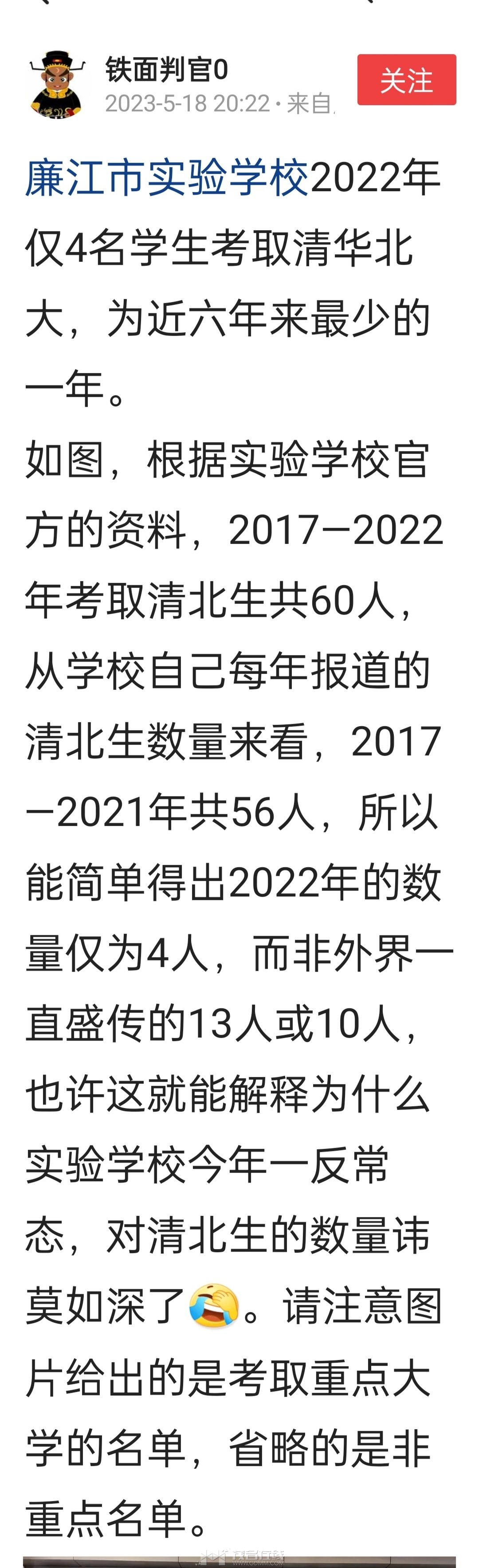 20230625202850front2_0_3357416_FvWpK_NfGEBMC86ZQzu3FKF65A4x.jpg