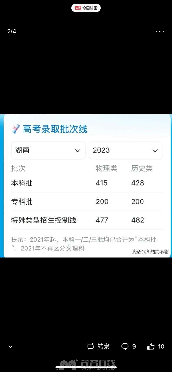 20230626101009front2_0_3271369_FqT4iFDdKBS8-OV7tiC8gpNqbXcW.jpg