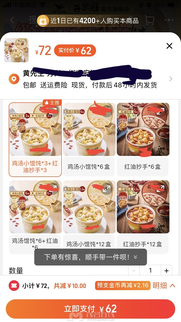 20230627065738front1_0_385724_FmxwqDhz3qzNEI9Z9SjjgMihW_bi.jpg