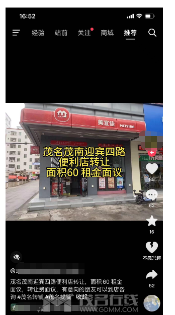 ΢Žͼ_20230627165325.png
