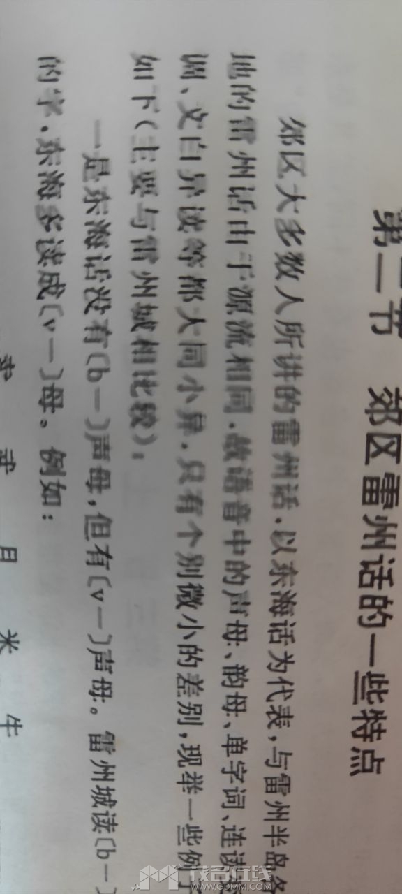 20230627210209front2_0_3276541_FtkD2tqoXQTZ22ZqzHc7ysDkNyL7.jpg