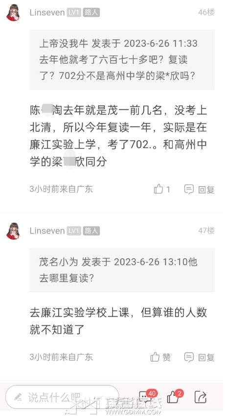 微信图片_20230627221152.png