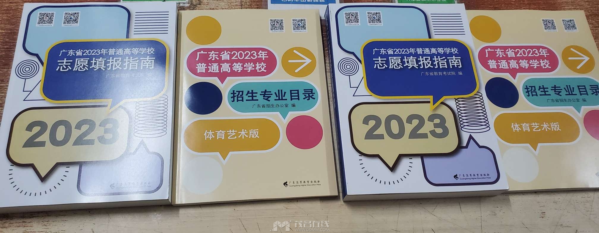 20230628210228front2_0_3382705_FqsaHkIGK2ImUH4j5hRVqDsJ29pR.jpg