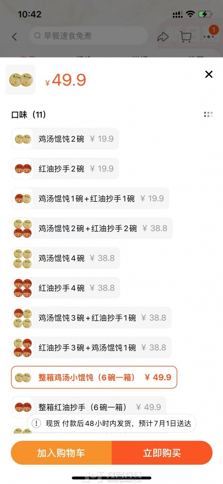 20230629.jpg