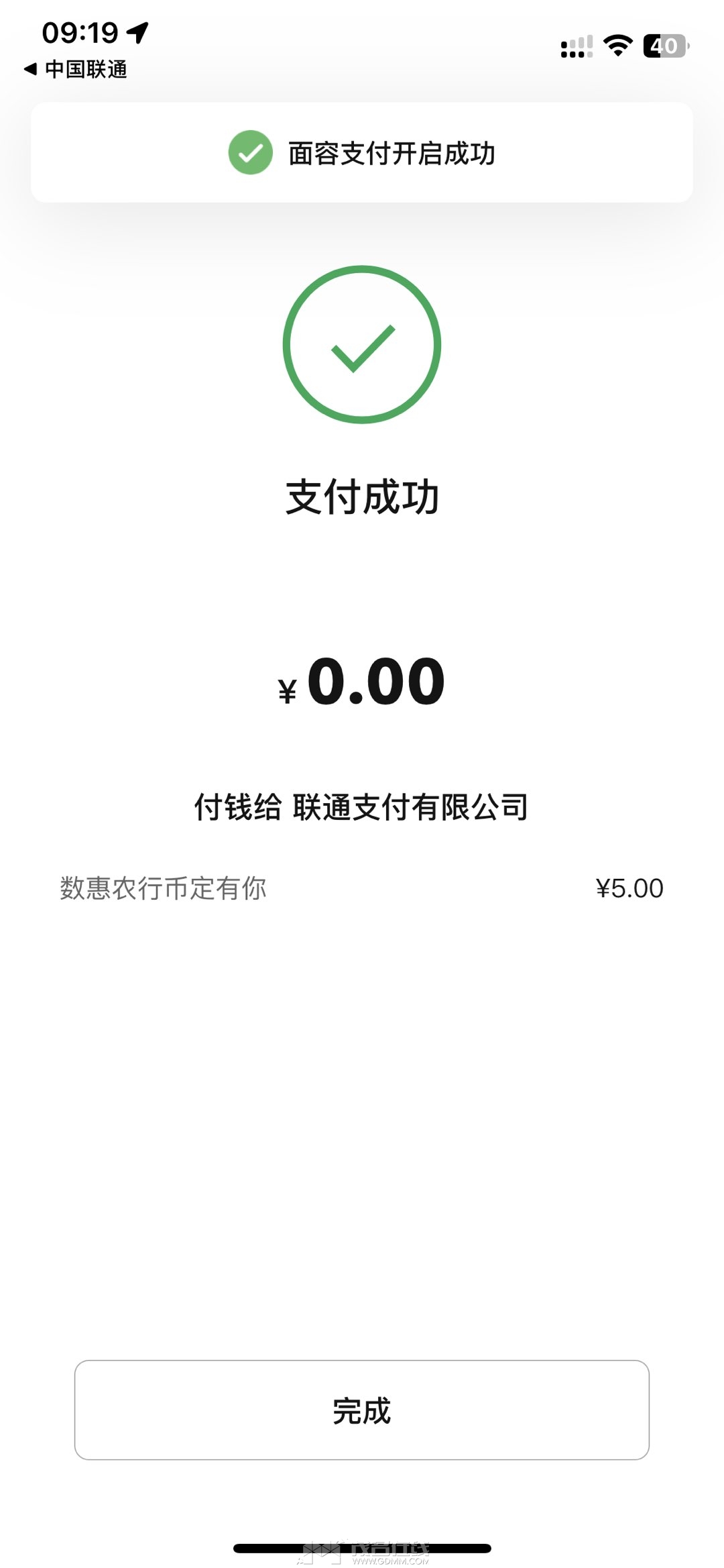 20230629151226front1_0_3280680_Fnt2vOAgSP3zyV7Ne4cmnGyVpBDy.jpg