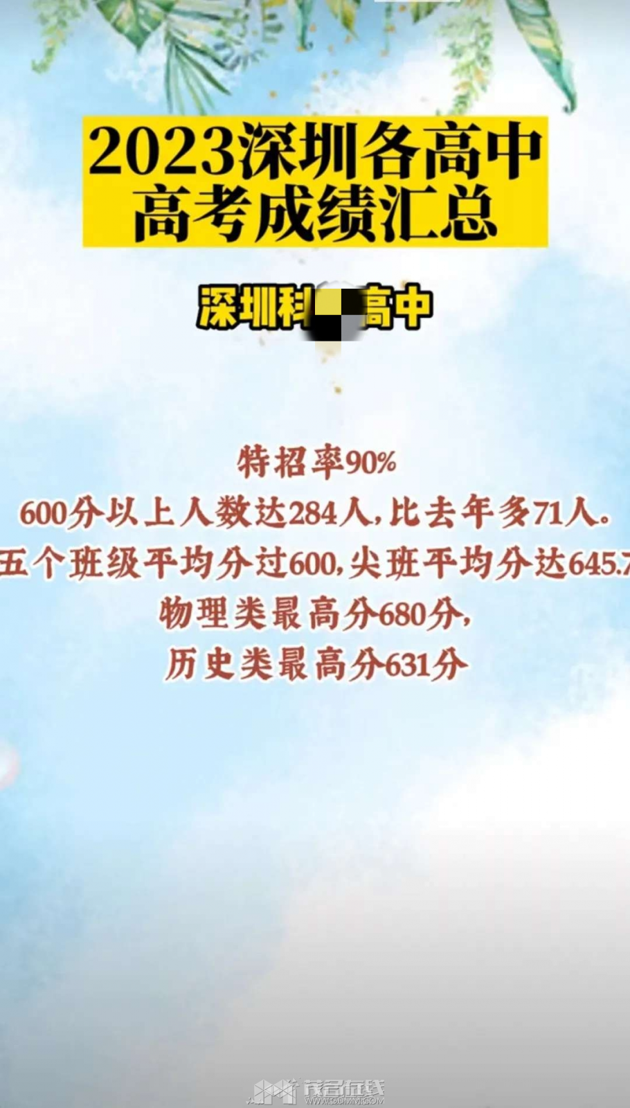 103817lcn7tdclcxn878tx.png