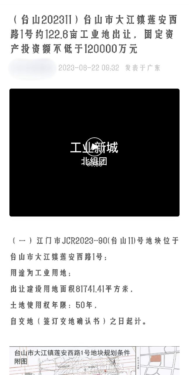 20230630202847front2_0_3366297_FhtmMYjSd2nDDI5DXRXRlVsvUiiV.jpg