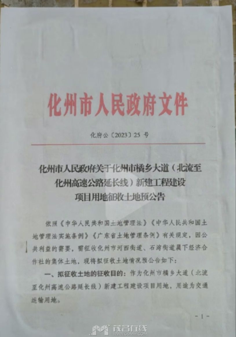 20230701113436front2_0_3278367_FpZG-qjHCMMXjxqvJWfbffdNgxRy.jpg