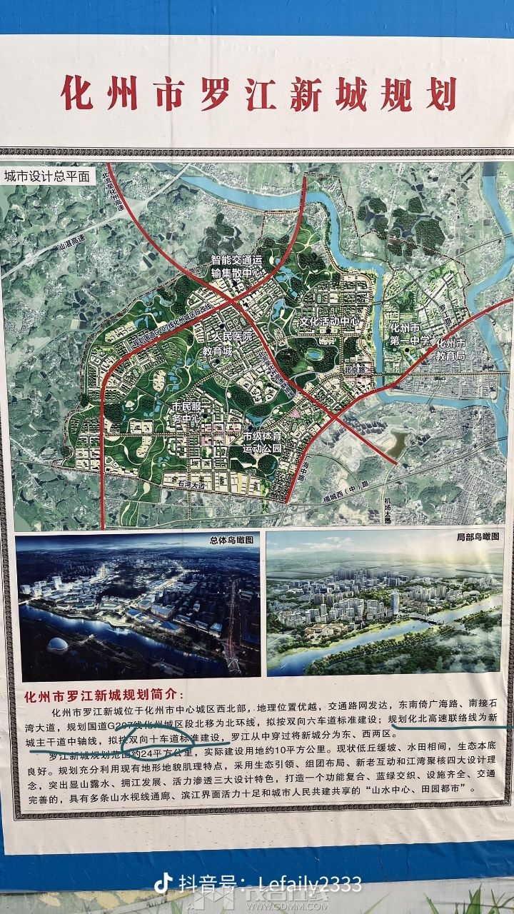 20230701182500front2_0_3282384_Fu_56MAO9RheL5n12LYqFTcVOAqn.jpg