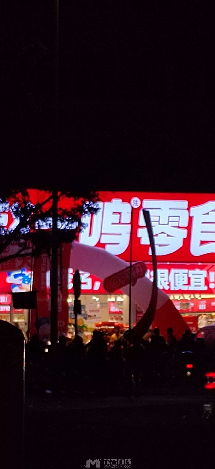 20230701203722front2_0_3289969_Fq8fyQAX1NVErqEnM3BKw1-JKE8j.jpg
