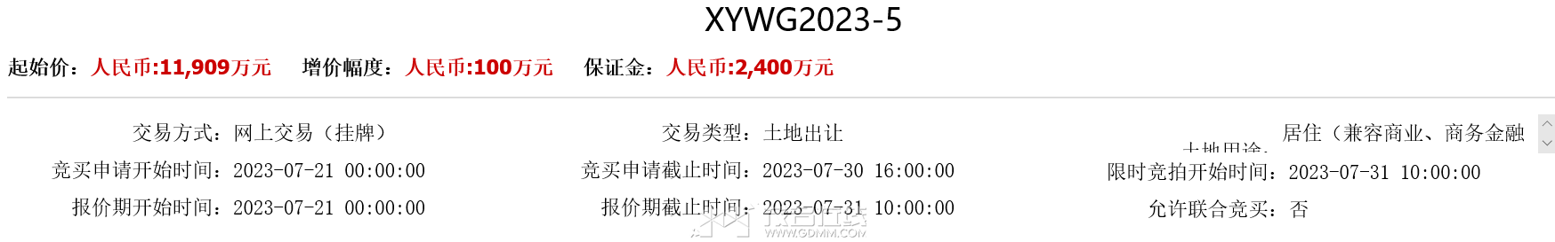 20230702163507front2_0_3344001_FmcQ23ew2WB7nxQleDfbs5NbMflS.png
