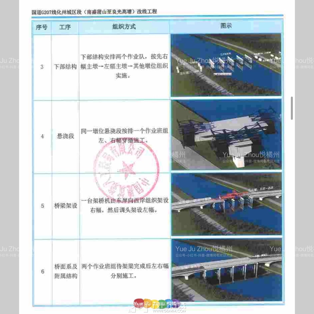 20230702204309front1_0_3275880_FsinMr-Yo6_GjFHG5yEwtWf8iMQV.jpg