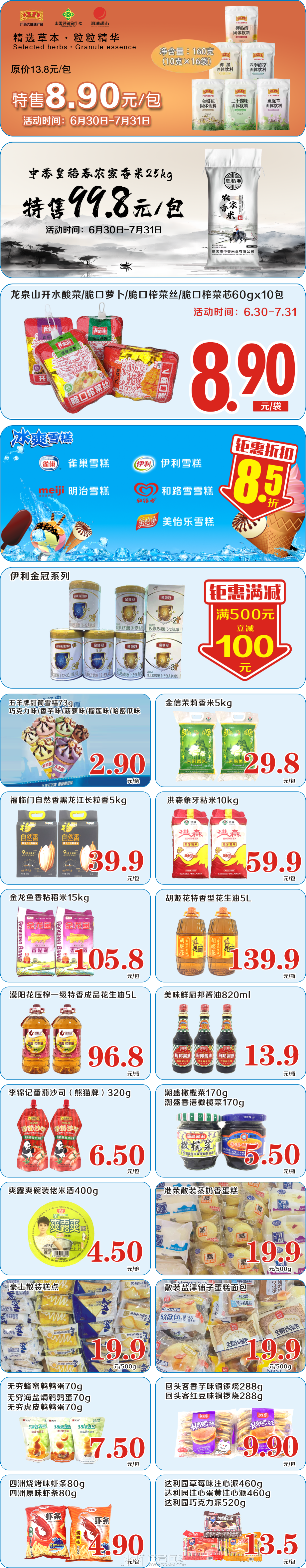 145646l9y5zipd2n5ztien.png