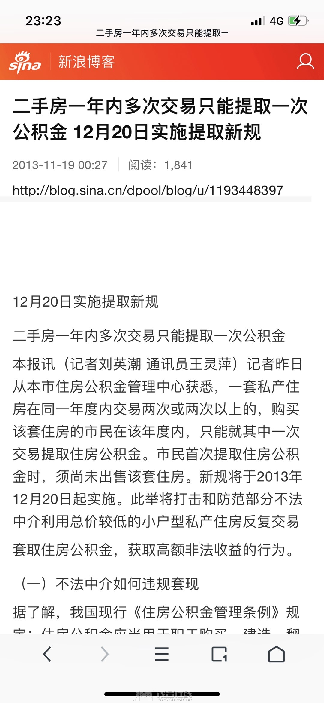 20230706234213front1_0_3284830_Fus4-Z3fdUNbZoMtH4F1cs4ElF3o.jpg
