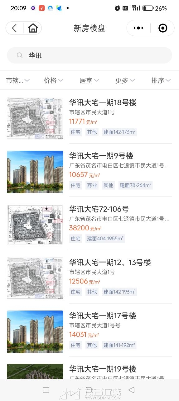 20230708201040front2_0_3358029_FonYqMO_-Dfdomc1_Keyu7wEE9Bj.jpg