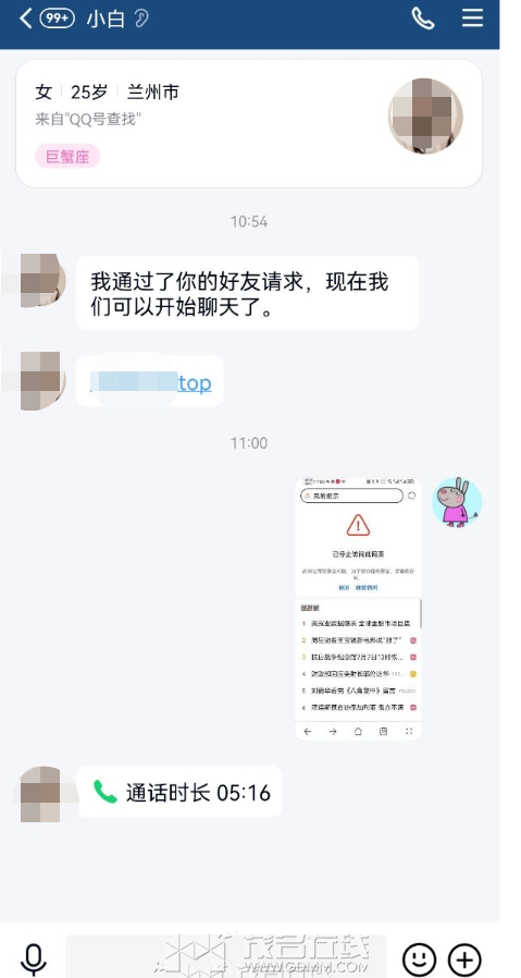 ΢ͼƬ_20230709120840.png