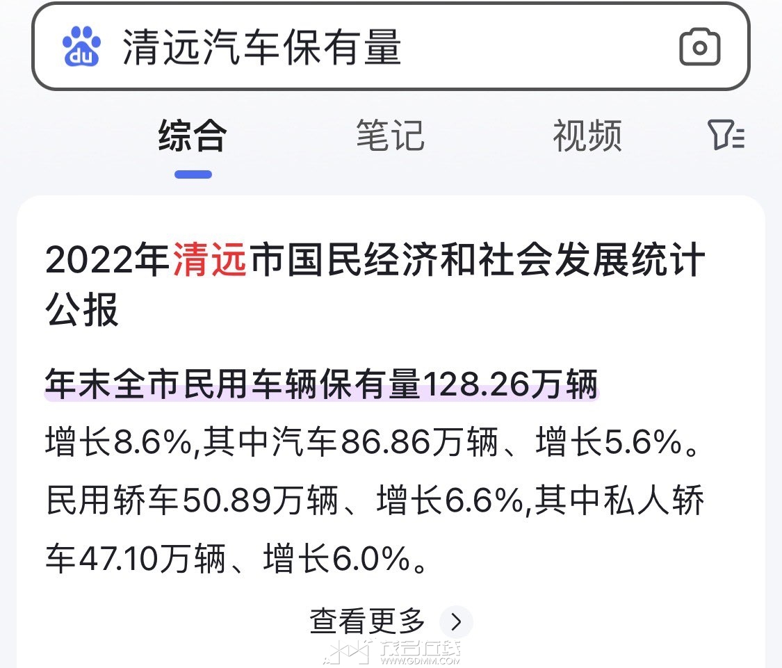 20230711132406front1_0_3280201_FpVPsHNLCrkk2hKzmdOmcXtCpxoT.jpg