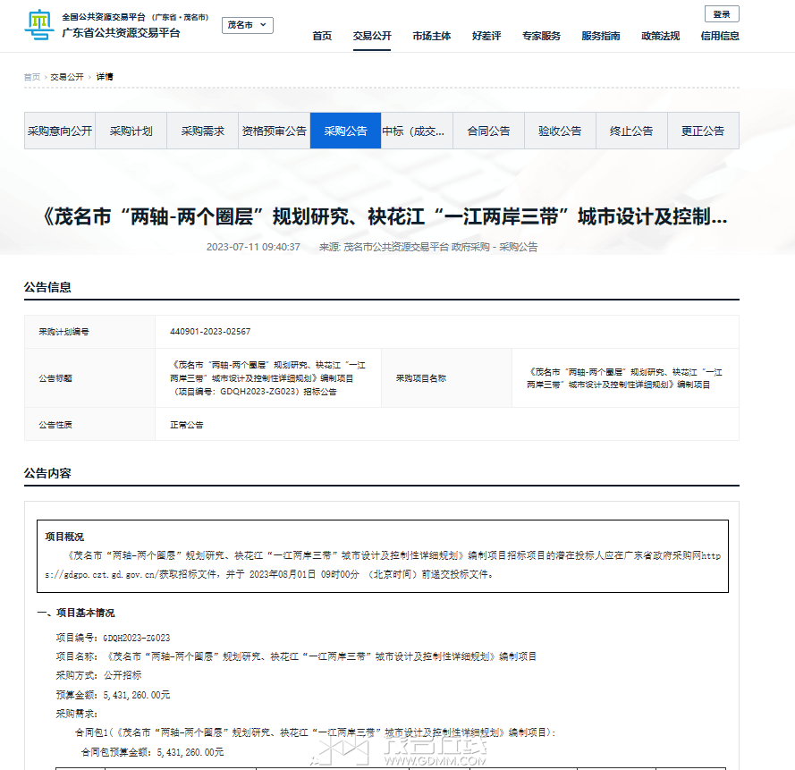 331ca6fc907a68aac38399a8b9cb0d4.png
