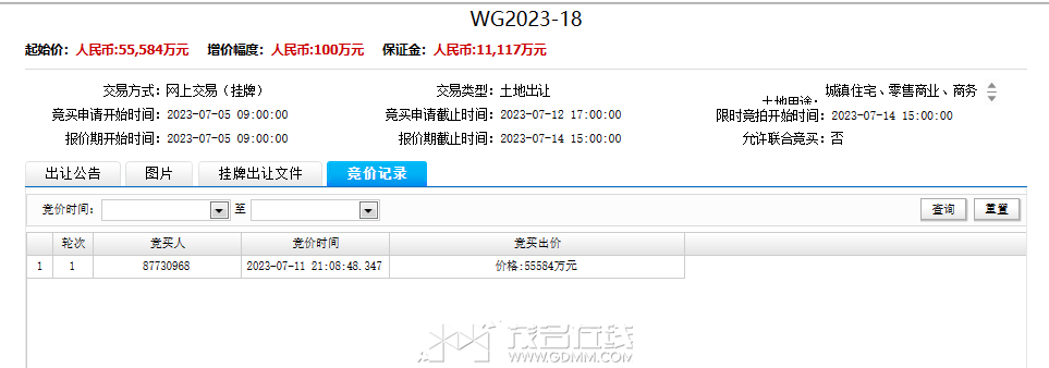 20230711223244front2_0_3299883_FnZRhnS0NsLqZheMm85JP-Z8IscG.png