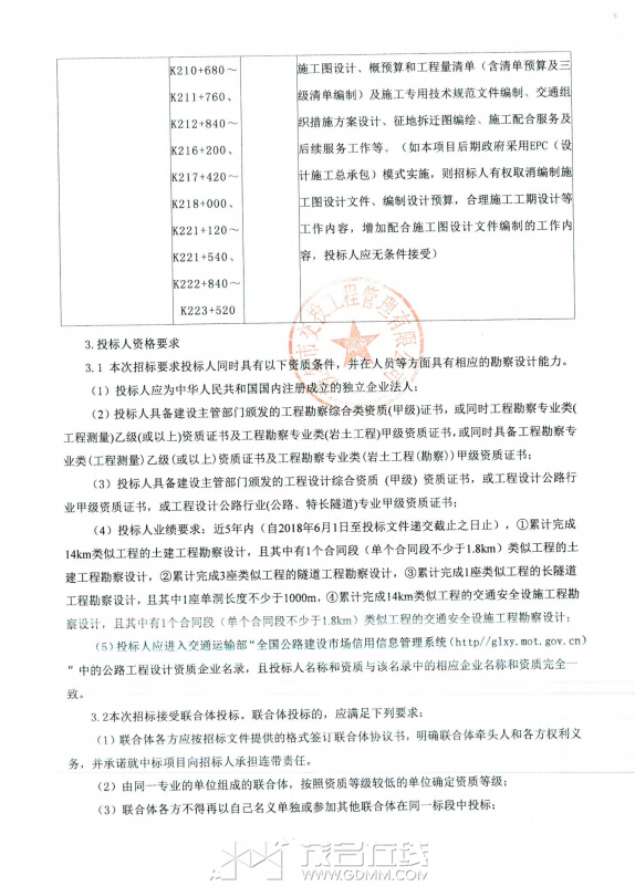 a20d463ebc7328d12b3e3b98314e9b1.png