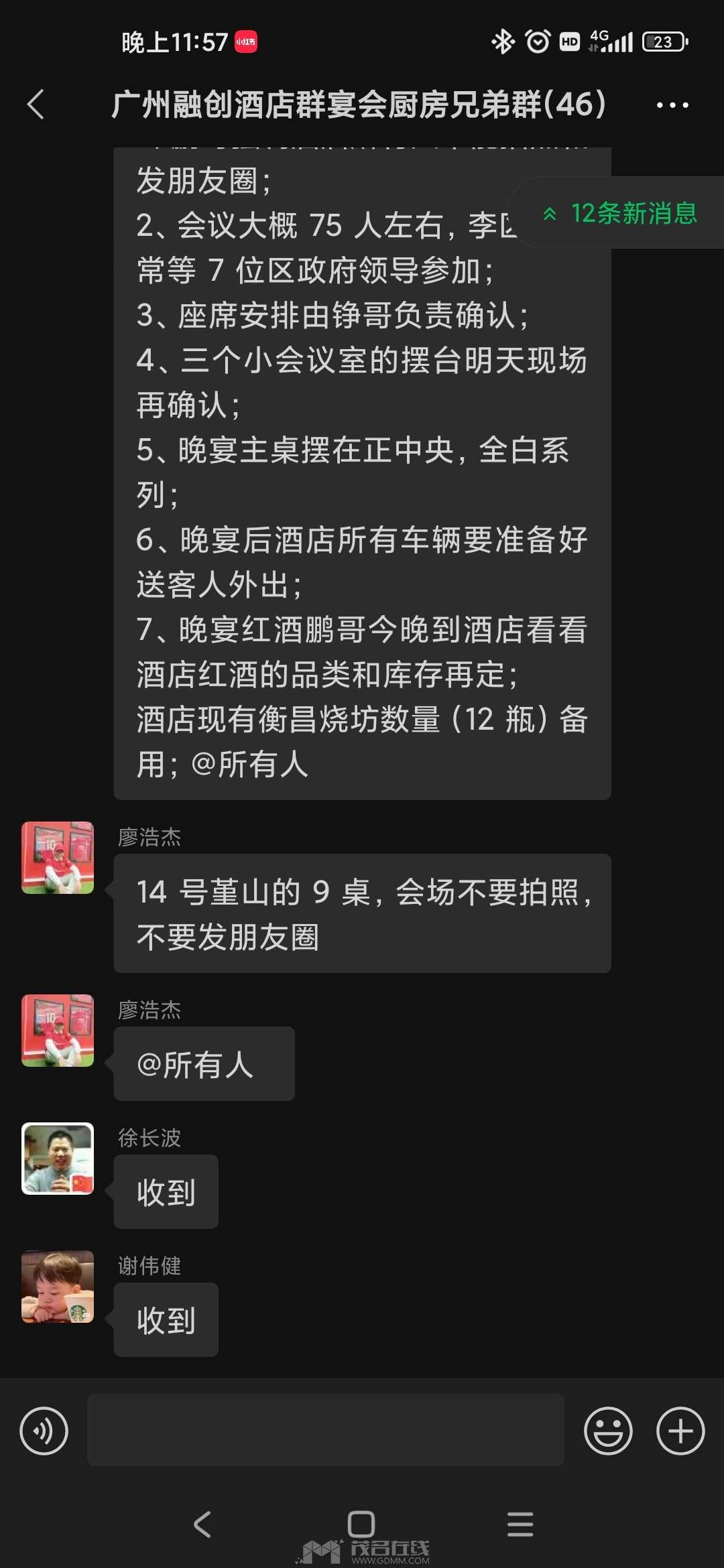 20230713000646front2_0_3277156_FueV5hVYYBKTOQkigEfu9NhHJ2XW.jpg