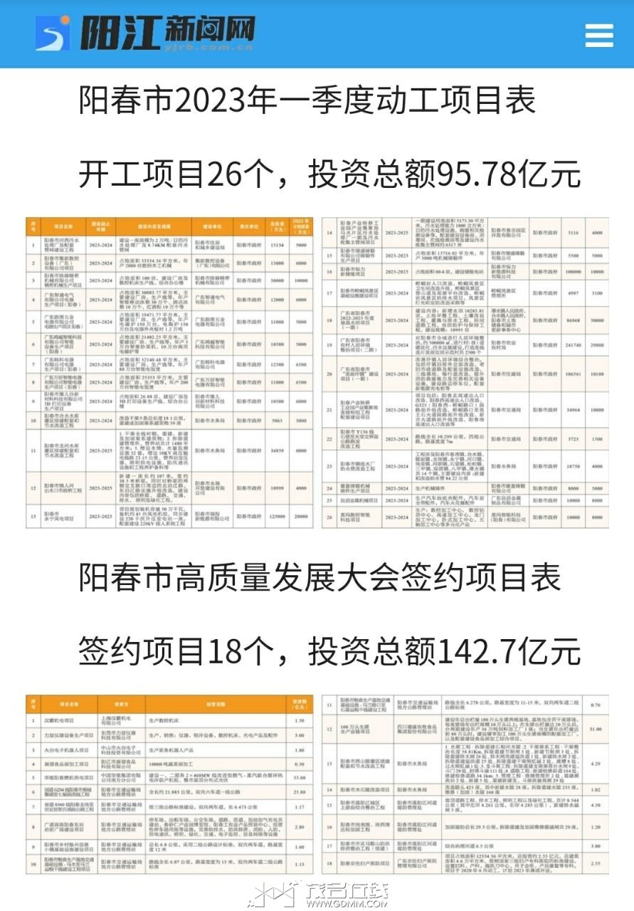 20230714003114front2_0_3366297_Fk-M11B6A3FuwyfyCGD4bJ24mrQo.jpg