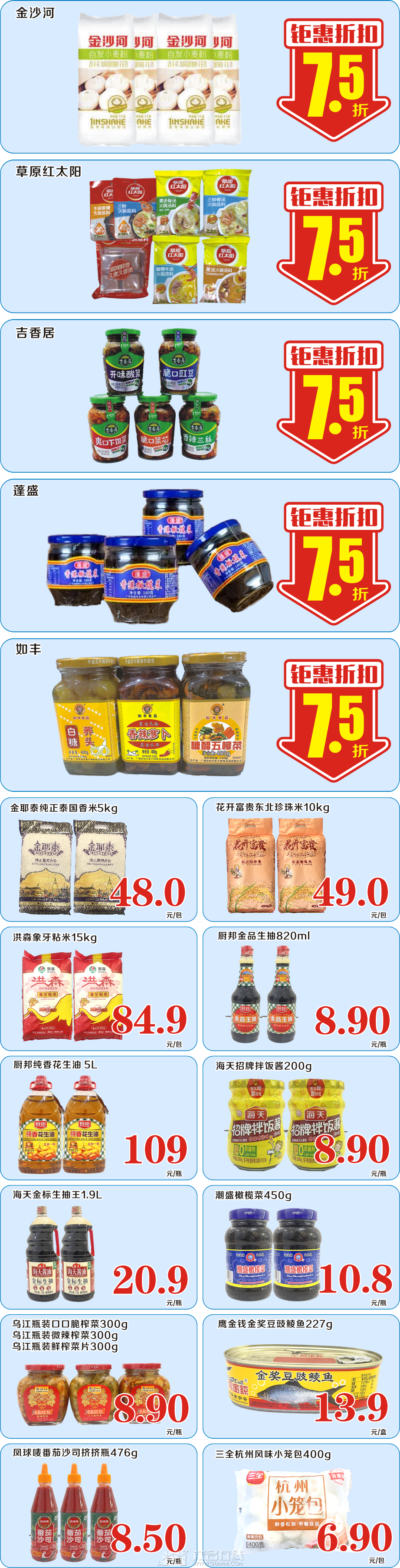 123035kwm6p5wzhmmvv6im.png