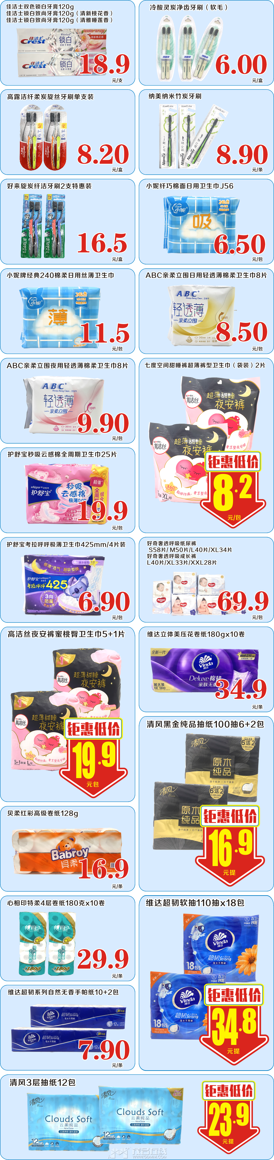 123036cq2givic7lmu7l3f.png