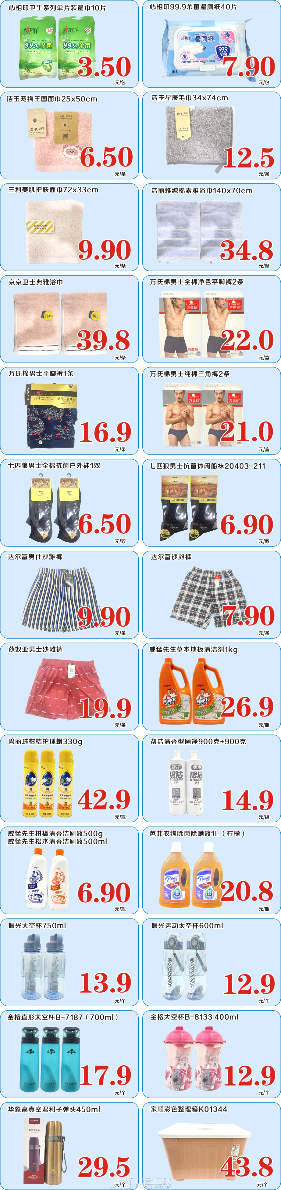 123036jjfk72izi848u7l7.png