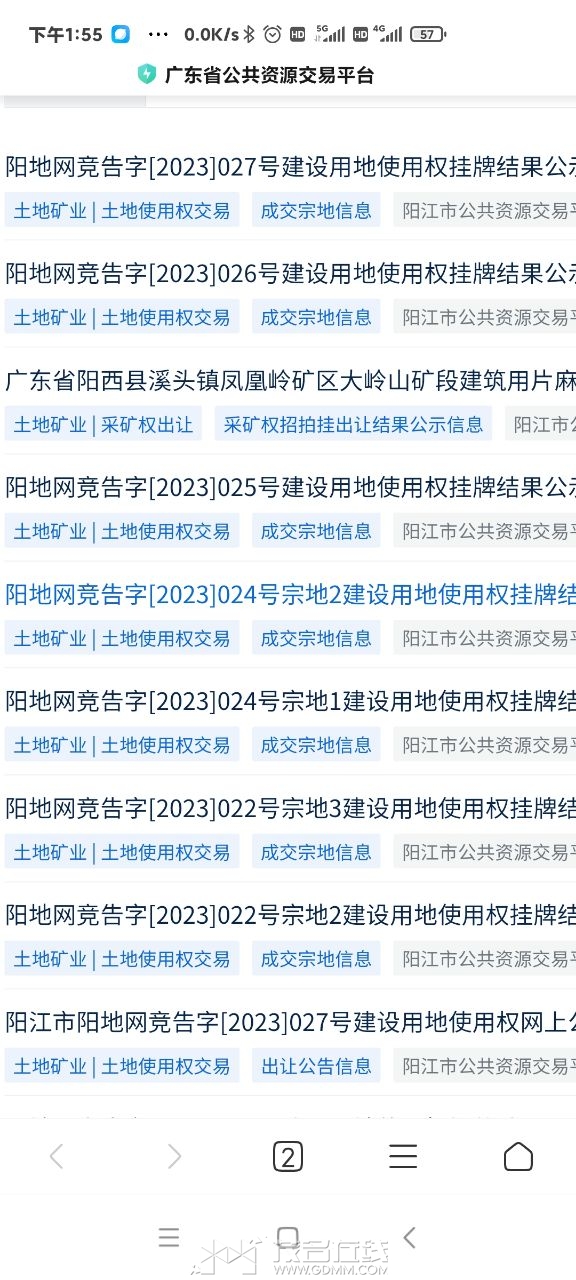 20230714140554front2_0_3276026_FoY0MCWjxBUGKCKnPAn3CCbDhcY-.jpg