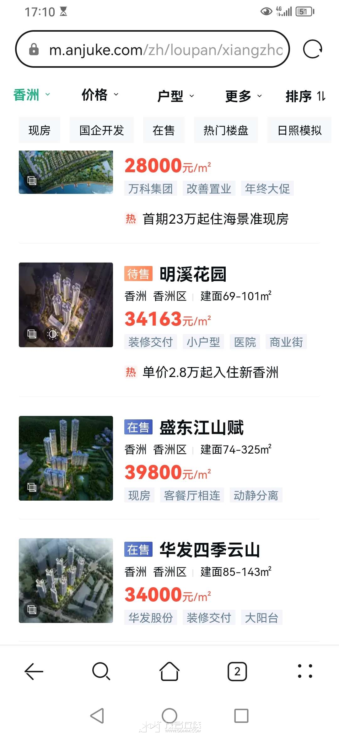 20230714171751front2_0_3258218_FmBB9ina_vrxY_tGghTuTXSRfnCe.jpg