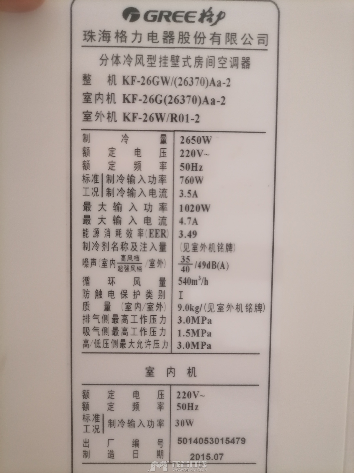 ΢ͼƬ_20230714174656.jpg