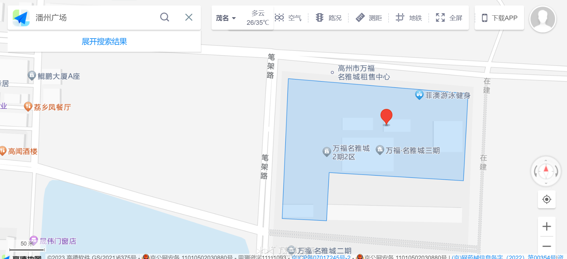 QQ截图20230714175042.png
