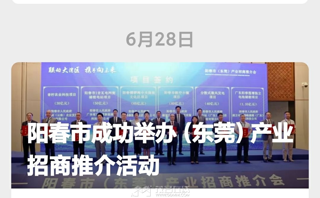 20230715095236front2_0_3276026_Ft9__rK6AnVNZ75EmvnH8oPoiyHK.jpg