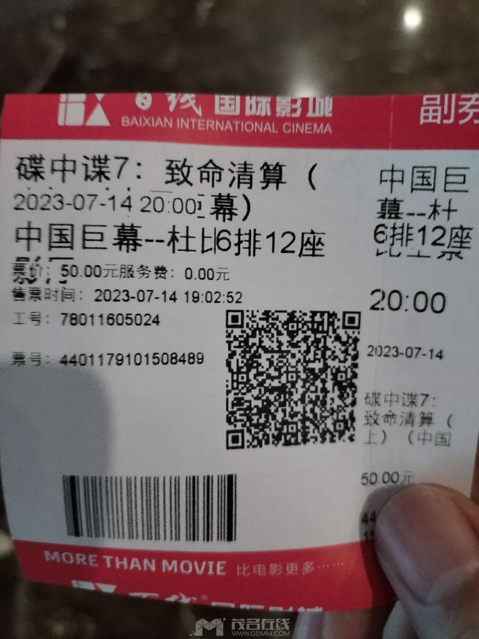 20230715195006front2_0_3282384_Fq4ArIRXcgpj0Uo1xujAQMJrBdHt.jpg