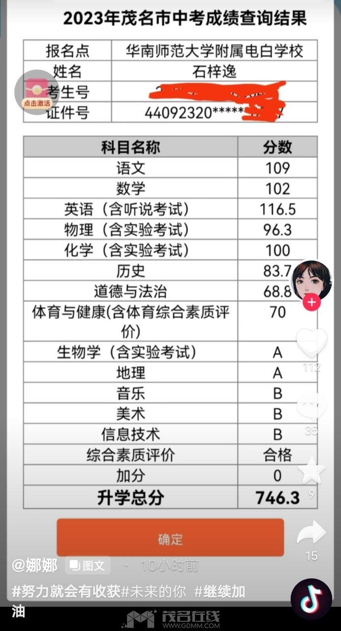 20230716115336front2_0_3269530_Fk1Y5989cyQR8XttySjDKbAp7pFN.jpg