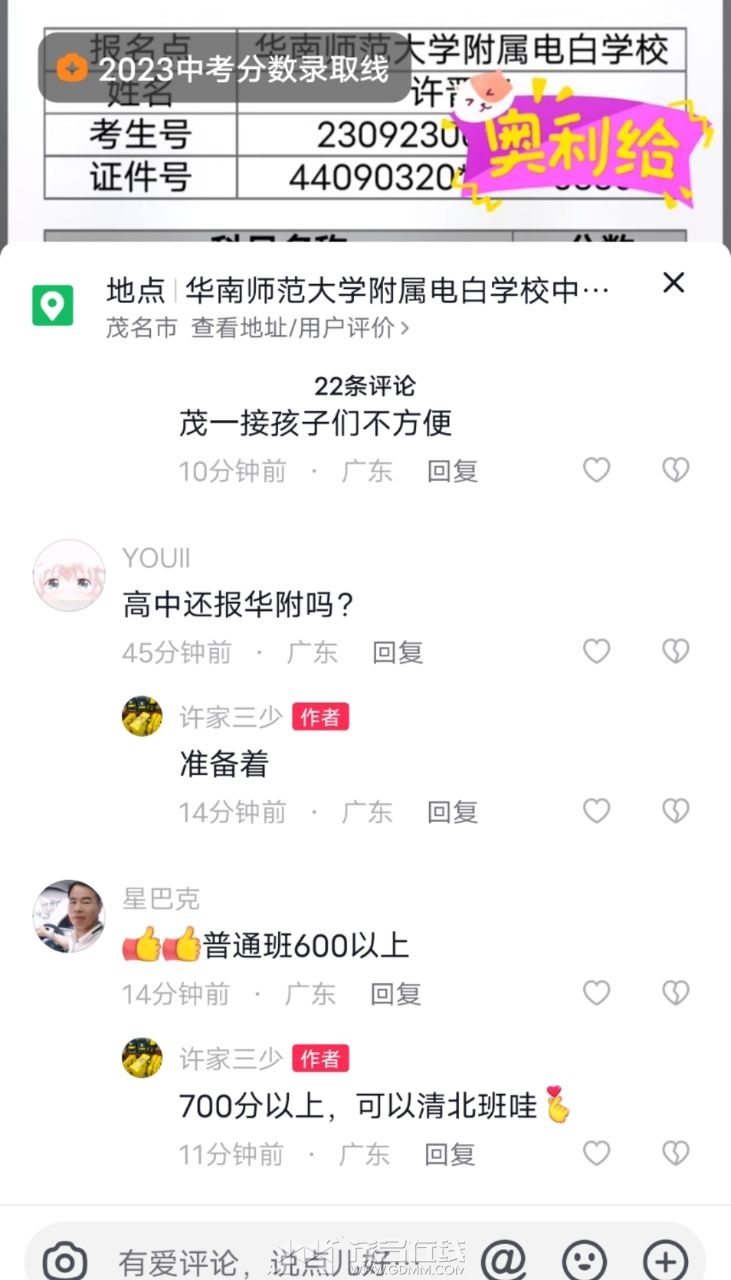 20230716115755front2_0_3269530_FhsOZ5s8TsC3afxWO5lxKTK97_aP.jpg