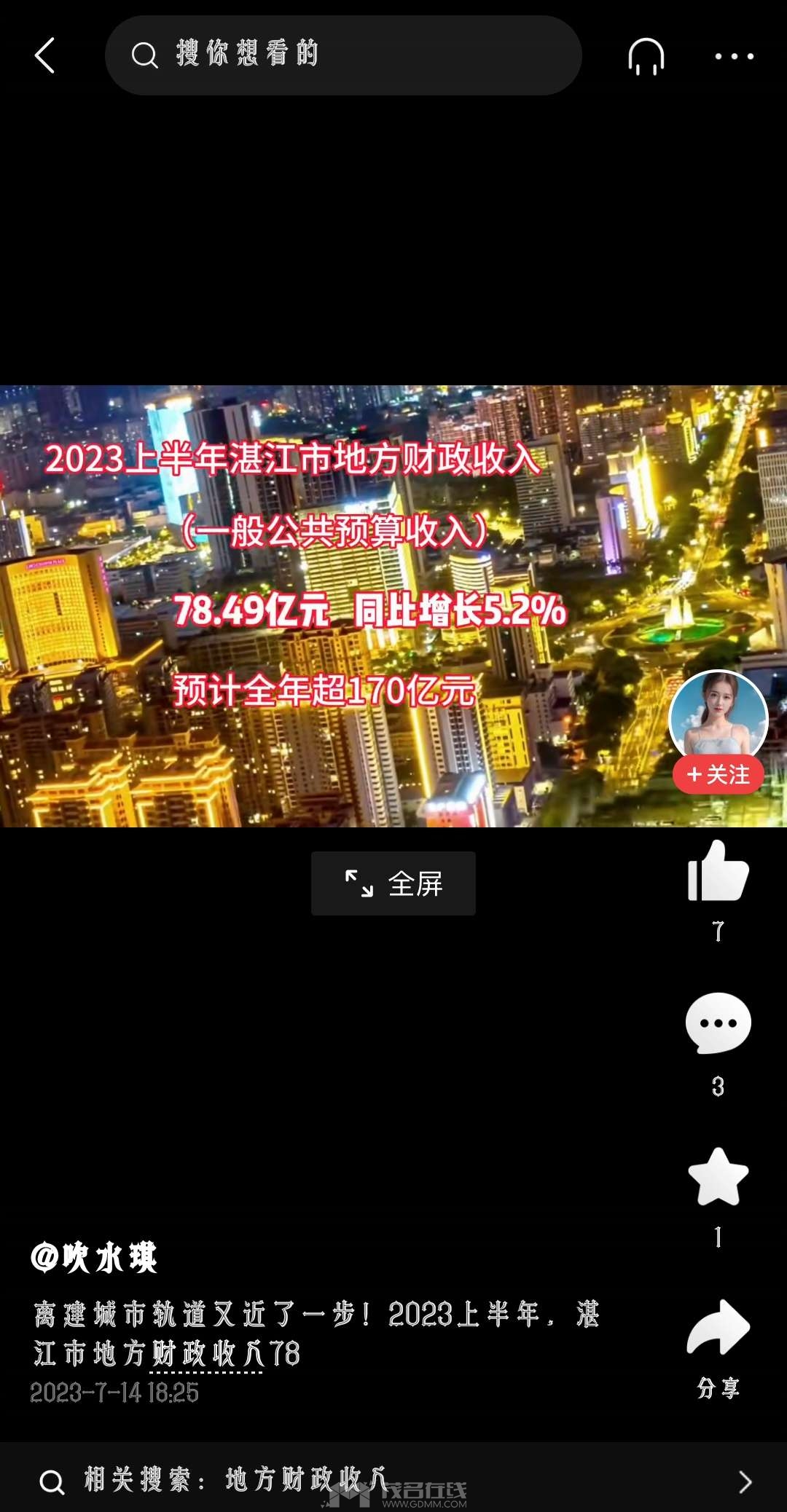 20230716130855front2_0_3366297_FvUWOITBaJvsufTDp6kL_8zg2Qxi.jpg